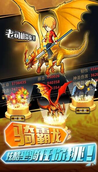 史诗任务截图