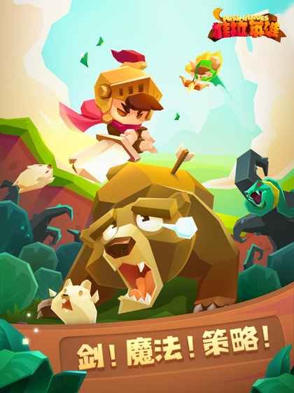 火柴人森林荡漾截图