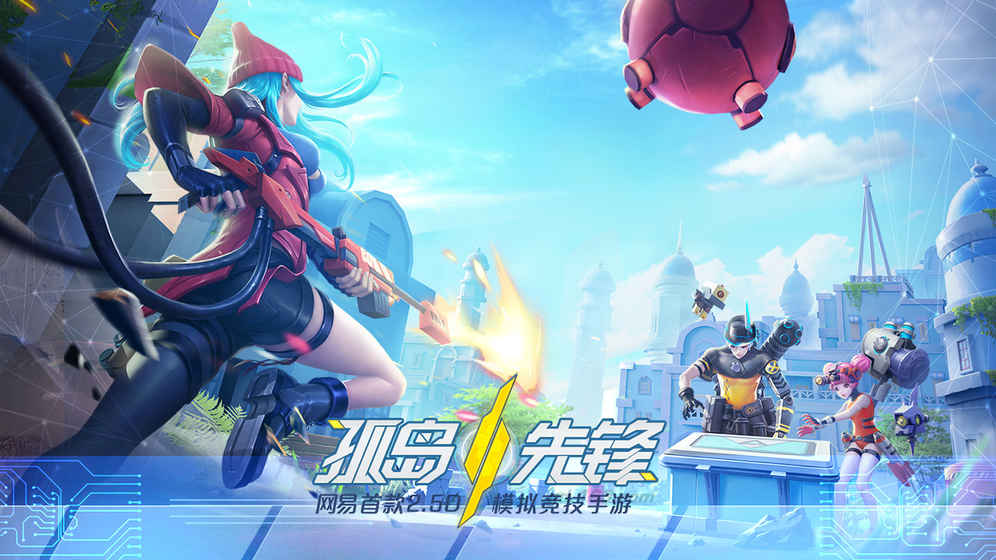 光明与荣耀截图