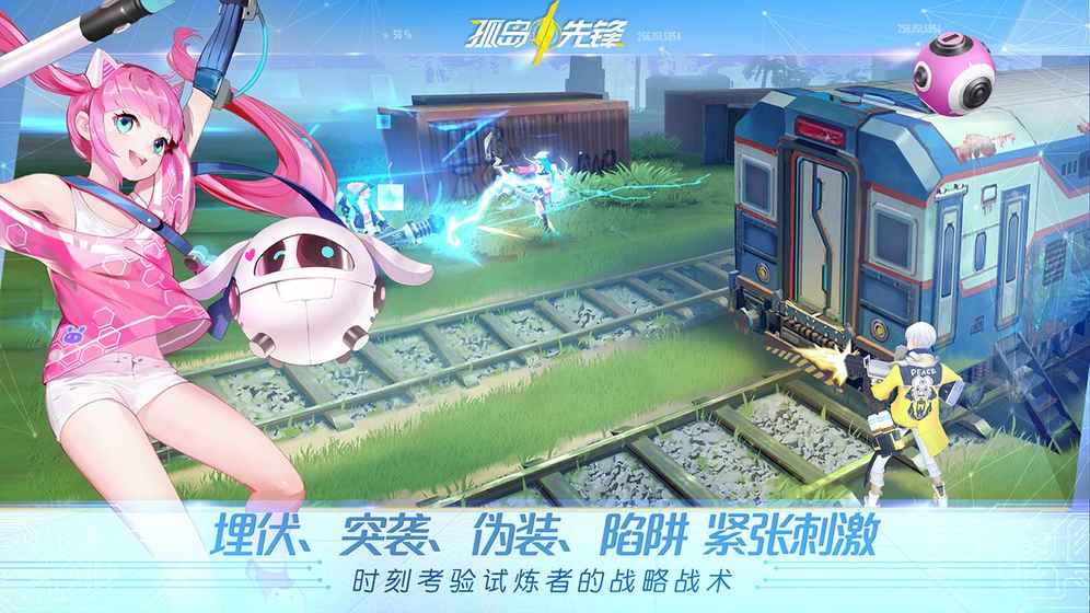 光明与荣耀截图