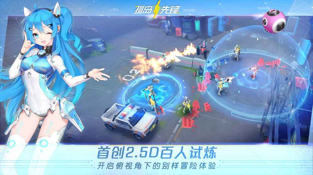 光明与荣耀截图