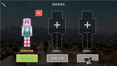 龙之约截图