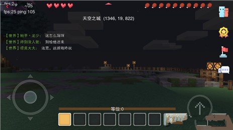龙之约截图