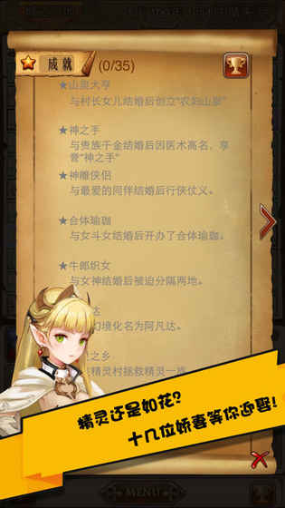 超能继承者周年截图