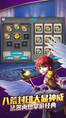 危急时刻越狱3D截图