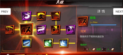 火柴人狙击截图