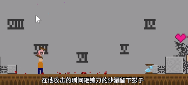 健身教练别跑截图