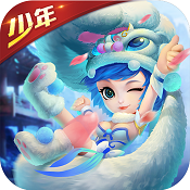三国封魔传少年