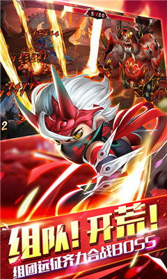 三国封魔传少年截图