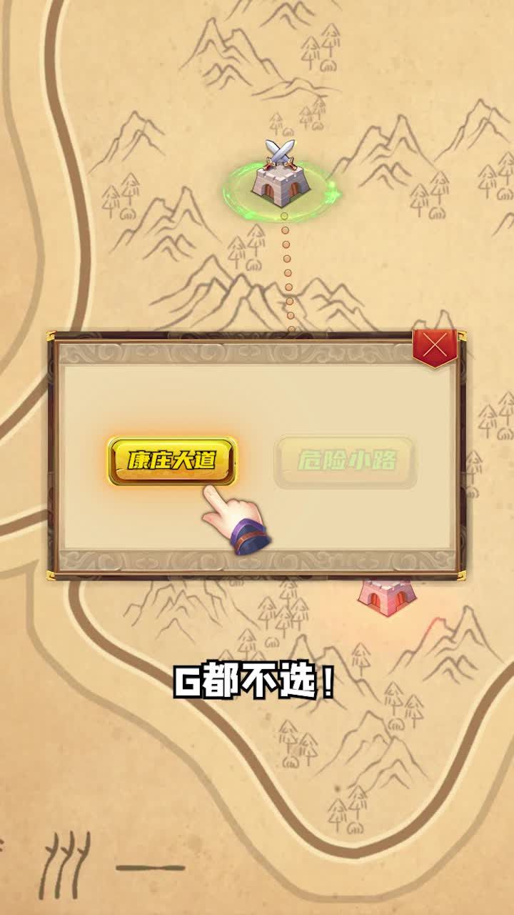 神枪手就位截图
