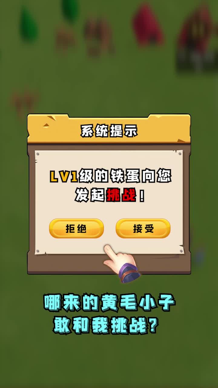 神枪手就位截图