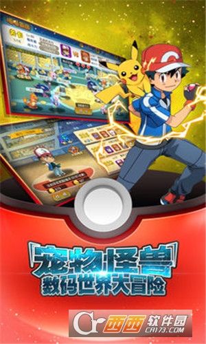 冲锋吧精灵截图