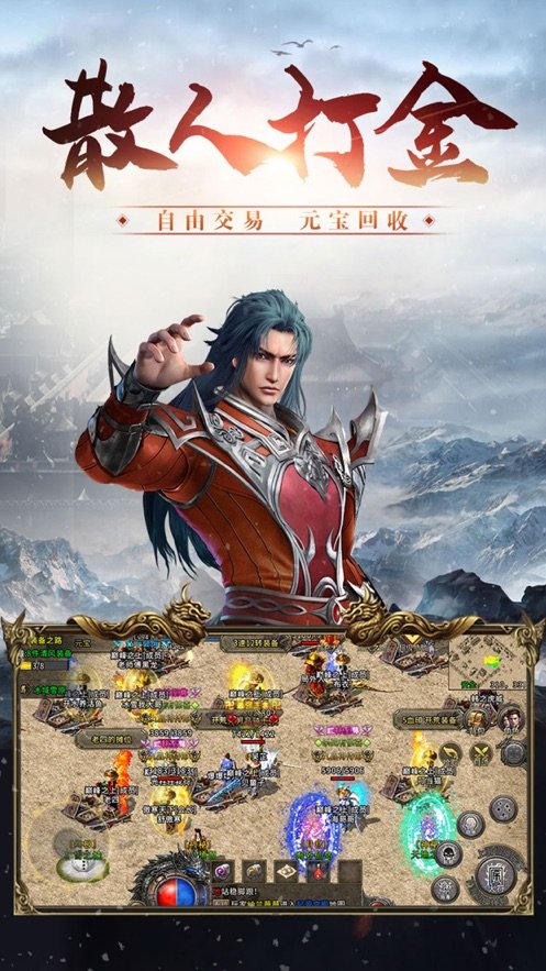 冰雪传奇之金装裁决截图