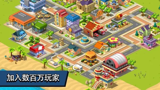 乡村城市截图