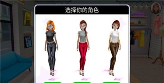网红养成日记截图
