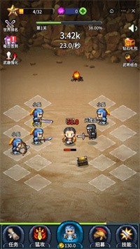 三国布阵手截图
