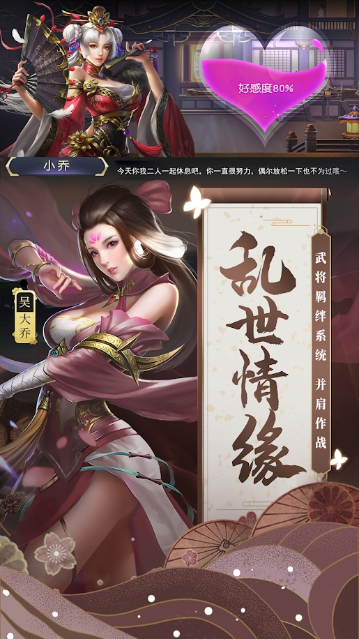 戴夫的逃亡截图