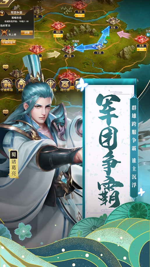 戴夫的逃亡截图