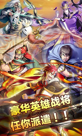 意志与征服截图