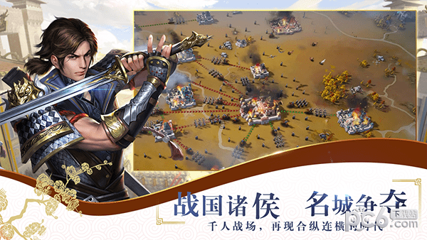 滑稽三国截图