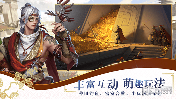 滑稽三国截图