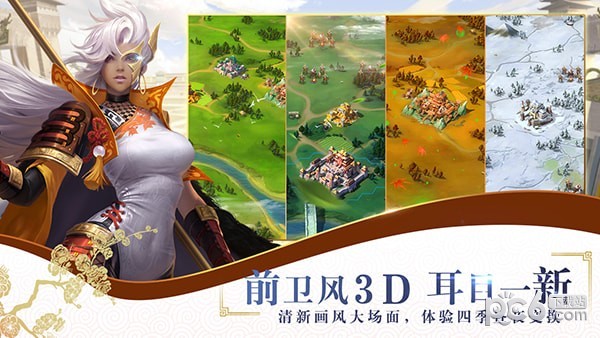 滑稽三国截图