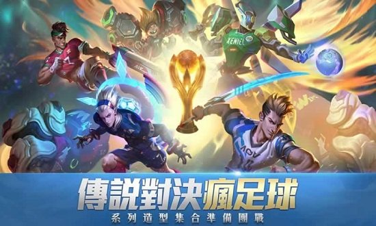 植物大战萝卜截图