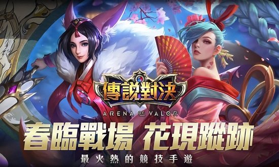 植物大战萝卜截图