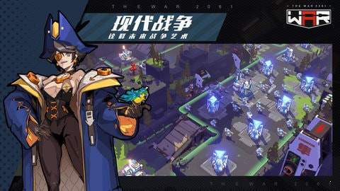 帝王争端截图
