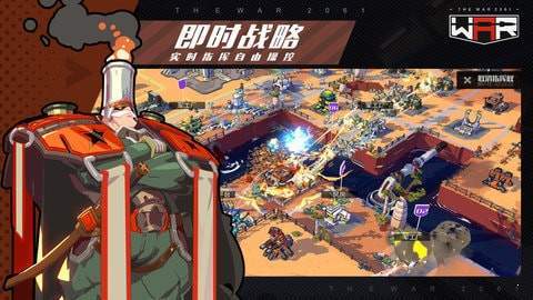 帝王争端截图