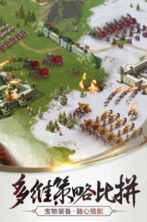 守护城堡3D截图
