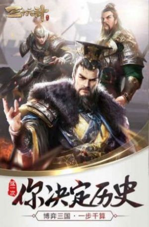 守护城堡3D截图