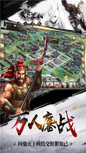 机甲与喽啰截图
