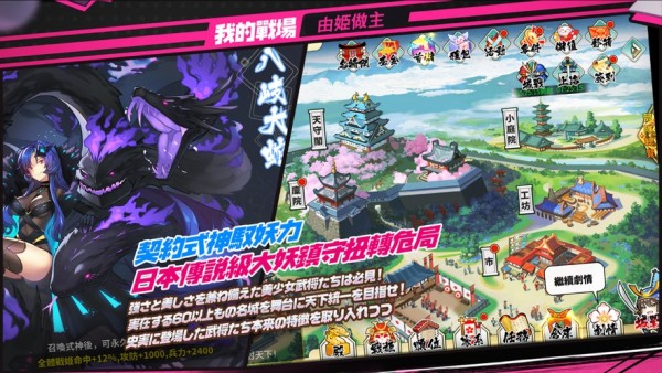 僵尸大战玩具截图