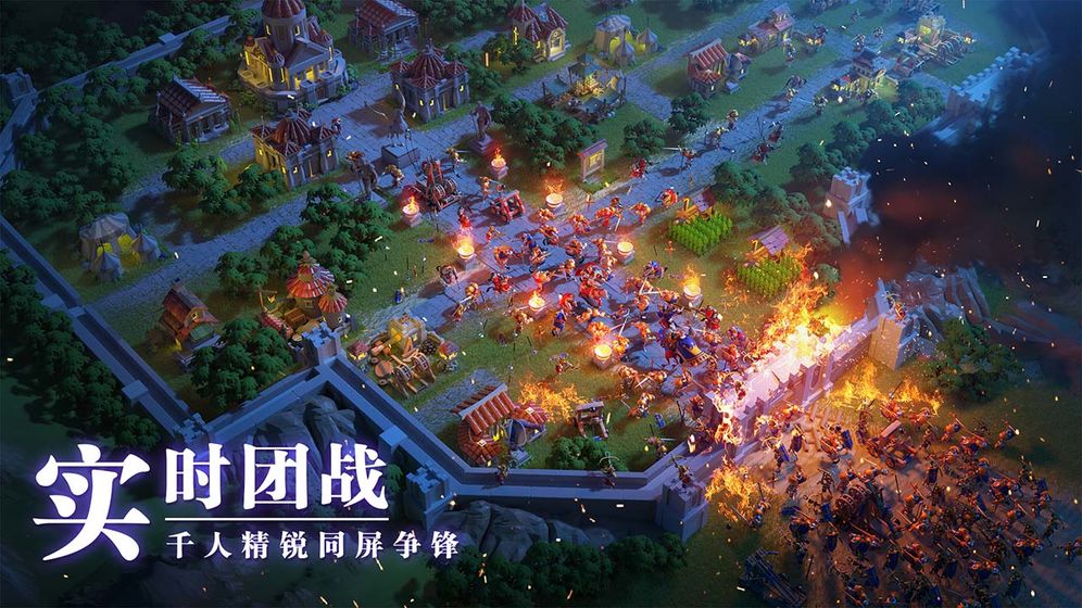进化堡垒截图