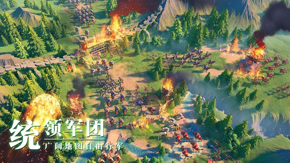 进化堡垒截图