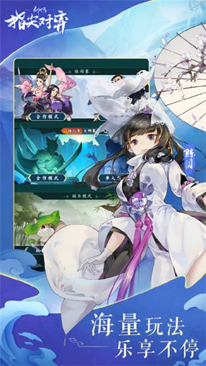 骑士之战截图