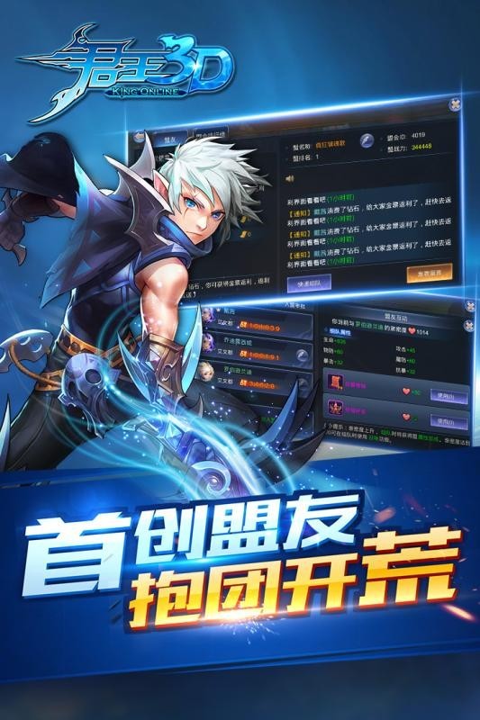三国11截图