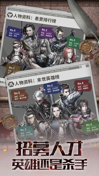 生化大灾难末日求生截图