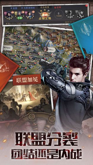 生化大灾难末日求生截图