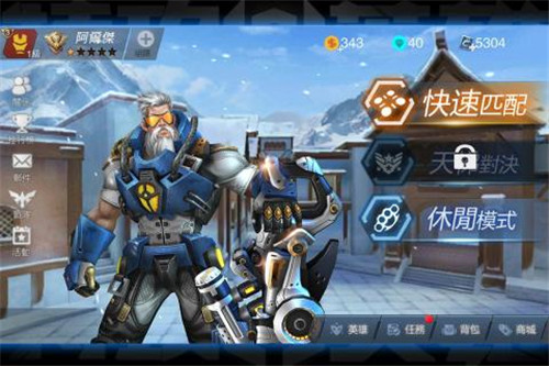 冰战士灭火截图