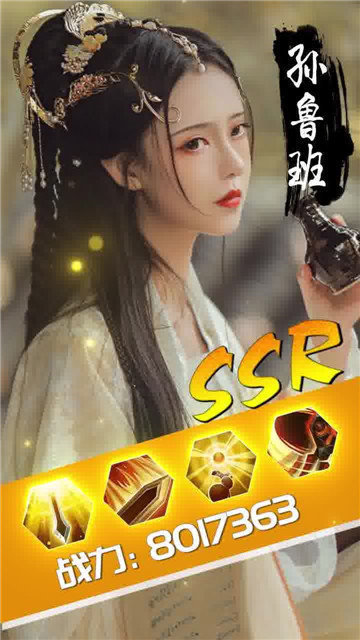 百媚三国群芳谱截图