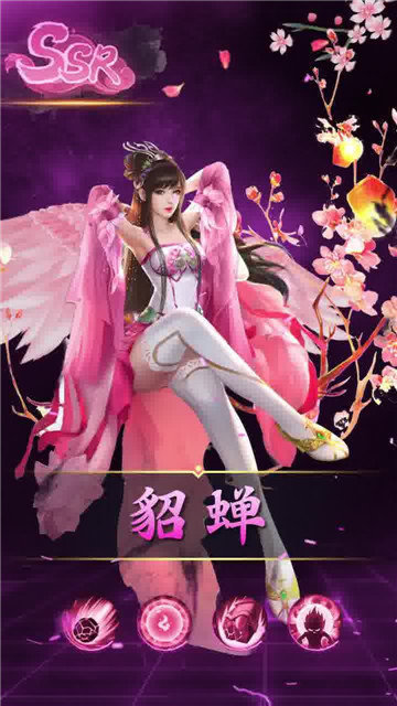 百媚三国群芳谱截图