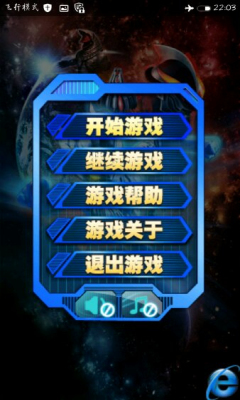 残忍的政客截图
