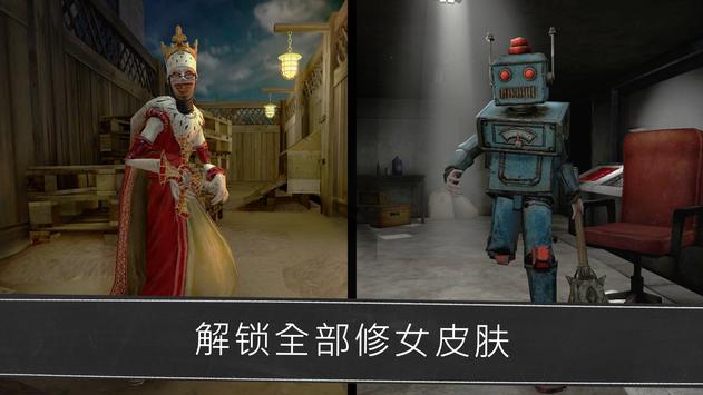 鬼修女校园惊魂截图
