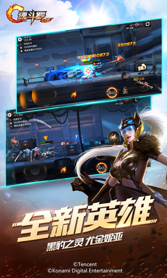 孤胆猎人截图