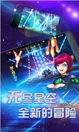 保护大树截图