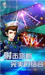 保护大树截图