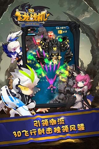 化学实验室找东西截图