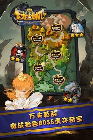 化学实验室找东西截图